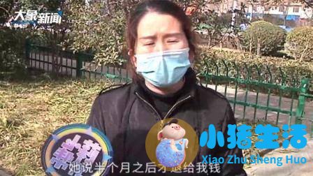 花一万多订购新沙发，70天还没送到，当事人：我要退货