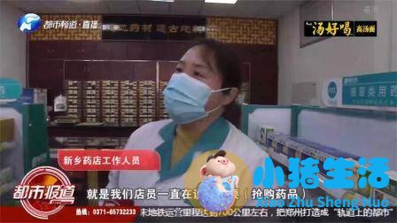 购买相关药品需要实名登记、核酸检测，公告前夕市民“挤破头”！
