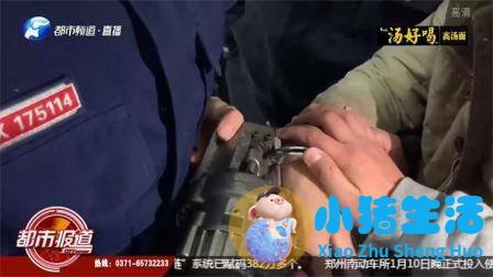 民警打不开手铐求助消防：喂，119吗？我是110！