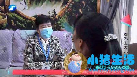 几十年的夫妻频发矛盾，到底是有人从中作梗，还是丈夫糊涂？