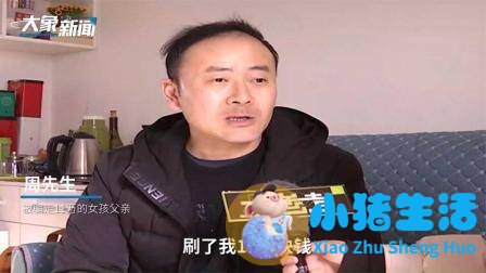 女孩因害怕听骗子指挥盗走父亲11万，女孩：我也不知道为什么害怕