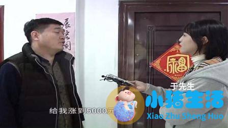 领导漂亮话说的一套儿一套儿，结果员工要钱时傻眼了