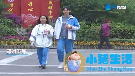 别让性侵成为孩子第一堂性教育课，性教育越早越好，家长必须留神