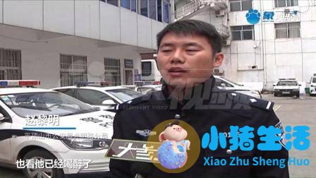 陌生人拼桌喝酒，一言不合大打出手，小伙当场毙命