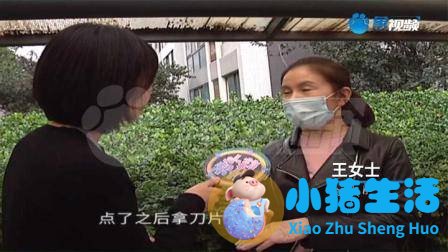 小心这种开在住宅楼里的美容院！说好能治皮肤病，结果连证都没