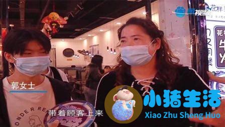 锅大侠VS花美男，火锅店上演动作片？老板：打了四次了！