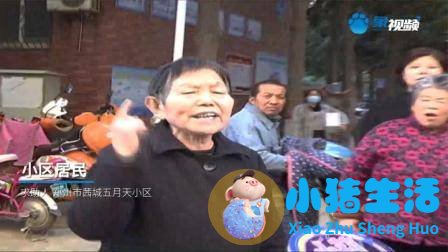 气温下降，小区业主盼暖气盼的花都谢了，物业：12月15号之前供暖