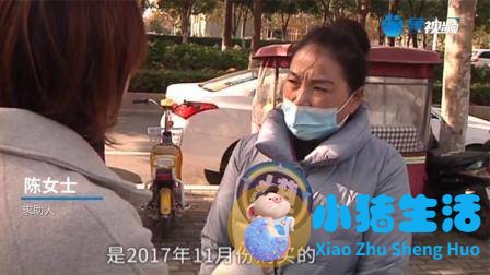 一房多卖？买了法拍房发现已有人在装修，物业：找法院