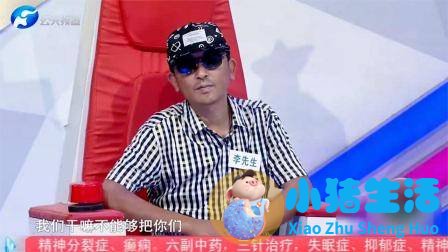 背叛猜忌互不信任，不堪回首的感情体验，她为何放不下这个男人