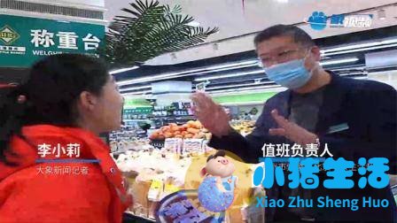 面包竟然长出霉点，超市现场还在售卖！销售员：可能贴错标签了