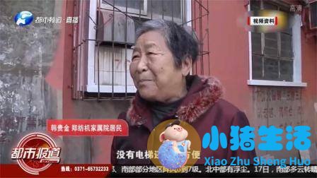 2020年河南完成城镇老旧小区改造76万户，超额完成目标
