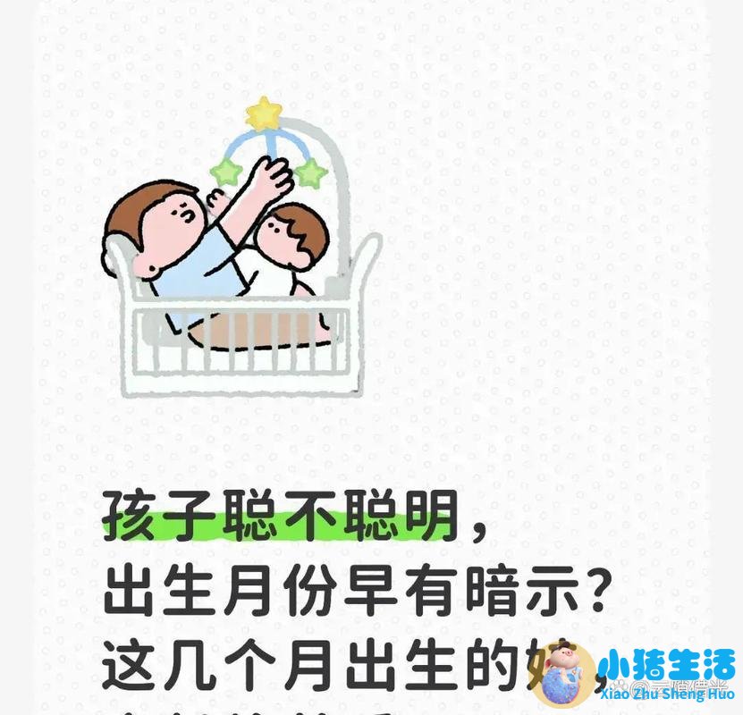 0到3岁儿童早期教育