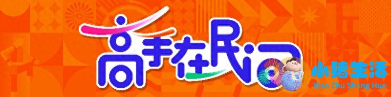 50岁+“健美霸总”许晓东：别给自己设限