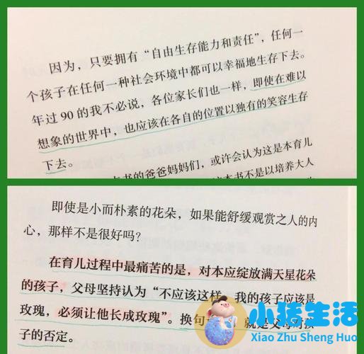 简短的育儿心得体会（10篇）