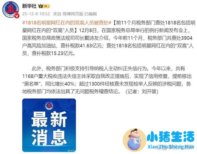 老年人常见的营养问题 国家税务总局上海