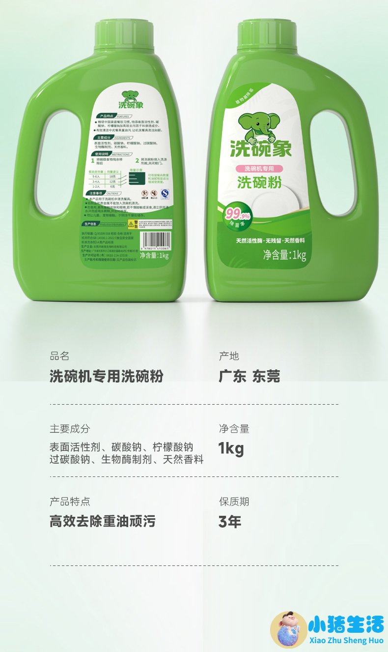 健康生活百科