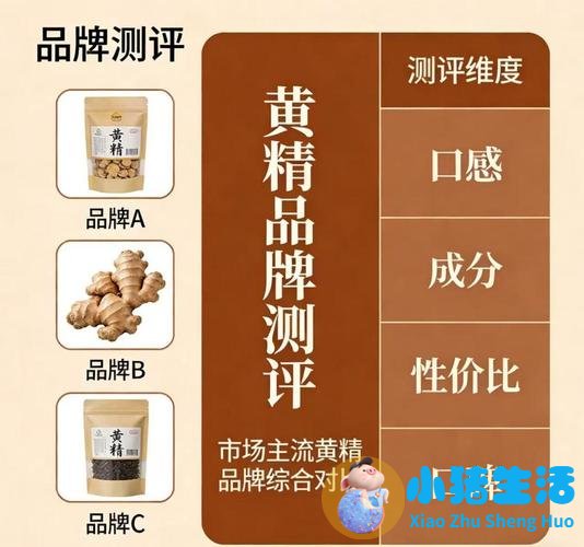 <strong>常喝九蒸九晒有机黄精水有何益处？黄金</strong>