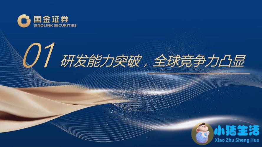 周末重点速递｜国金证券：市场处于磨底