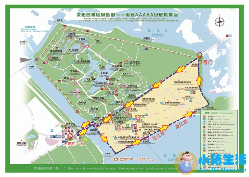绿色出行 低碳健身已成为广大市民