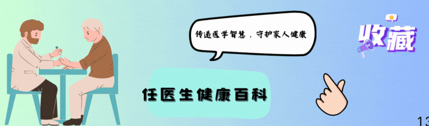 医生提醒:明年开始，80岁以上长者请提前