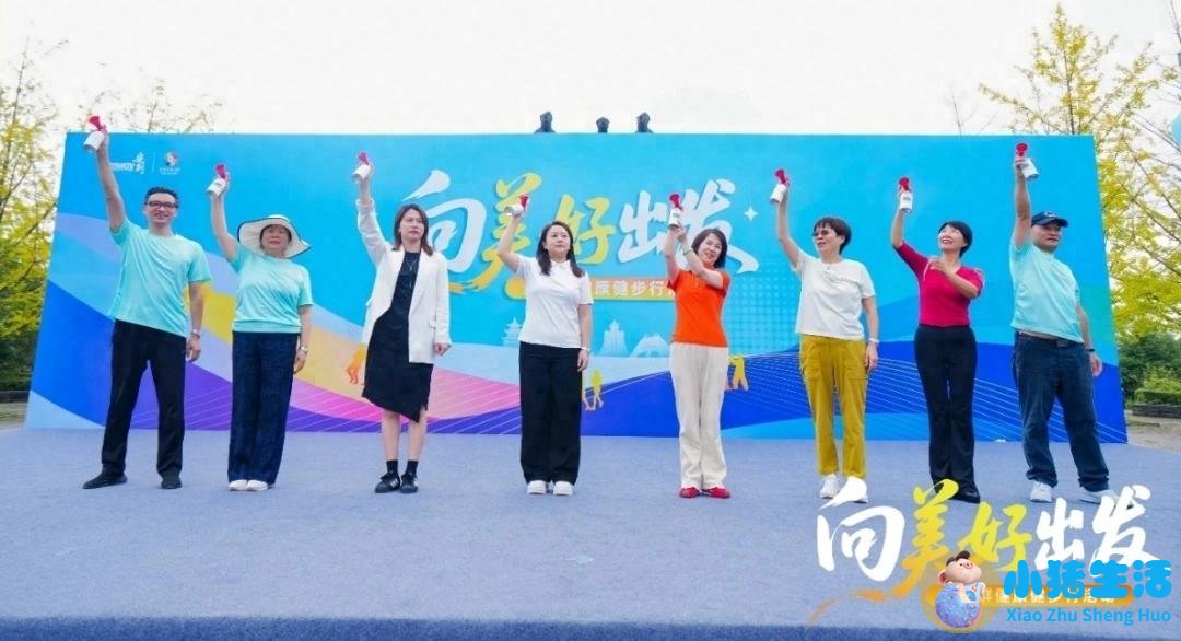 向美好出发！市民湖畔健步乐享活力 ——