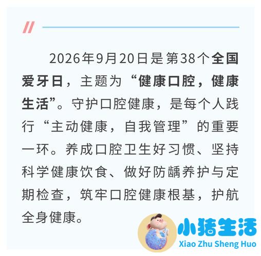 健康生活百科