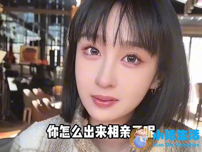相亲被拒绝后的技巧
