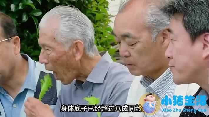 两性关系：男性过了55岁，只要没有这9大